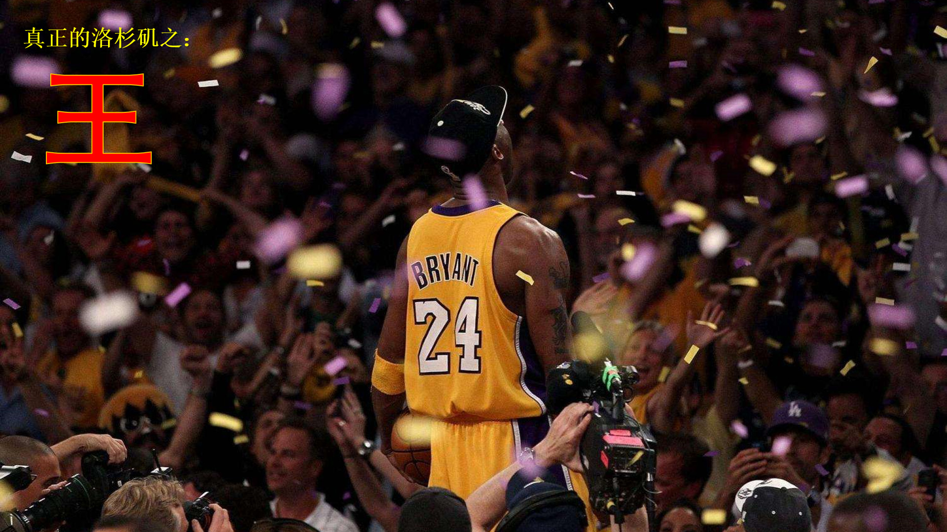 尼克斯面对猛龙豪取10连胜，上次输球是在23年1月